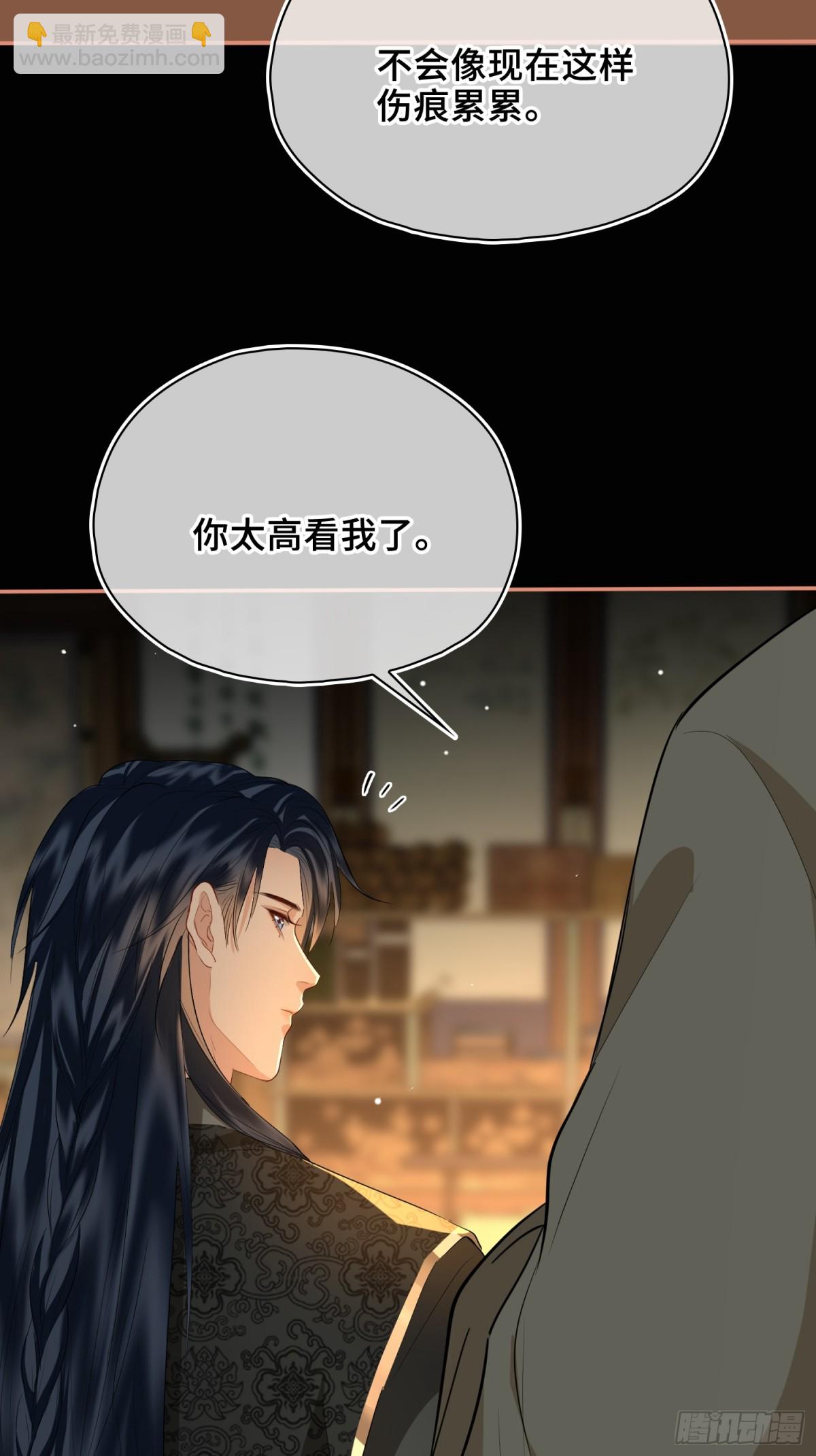 第48话 再次护住你(1/2)-第58话