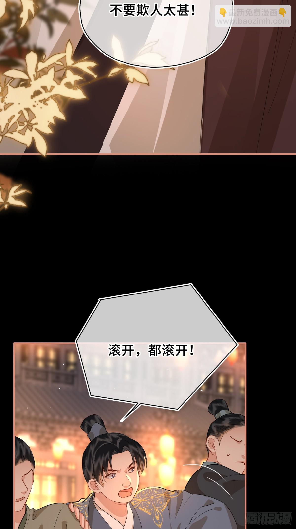 第48话 再次护住你(1/2)-第58话