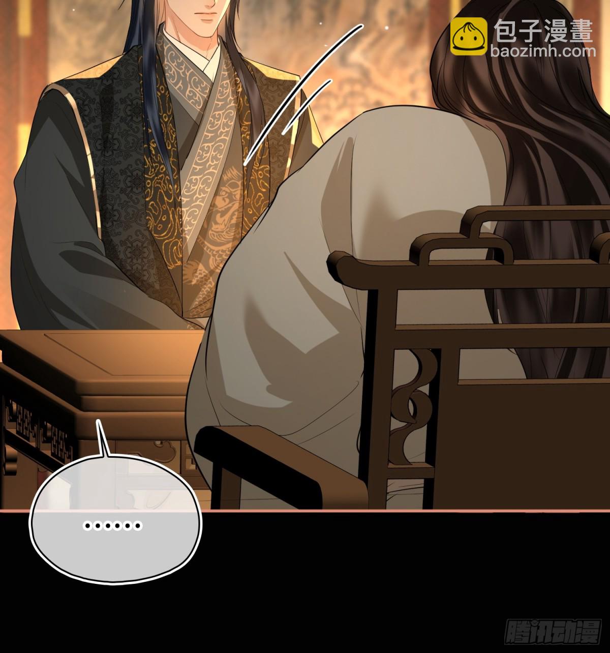 第48话 再次护住你(1/2)-第58话