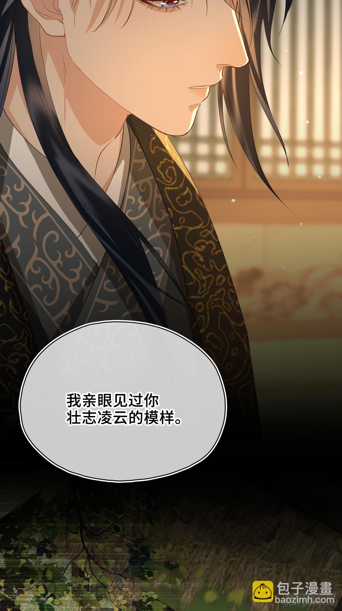 第48话 再次护住你(1/2)-第58话