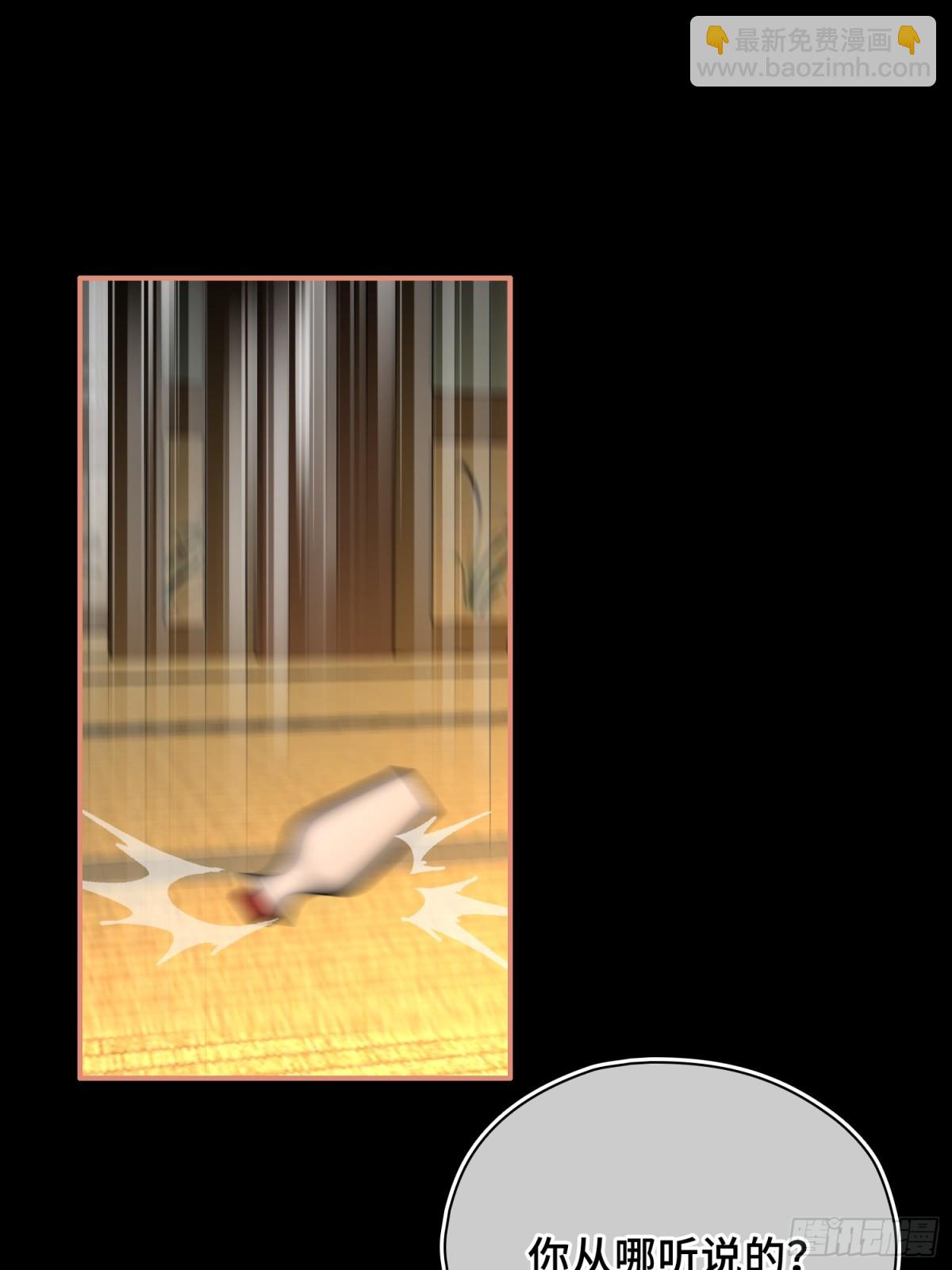 第48话 再次护住你(1/2)-第58话