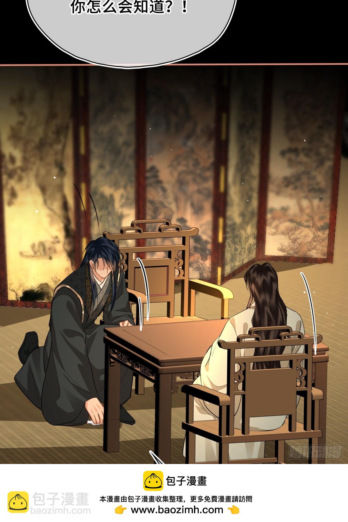 第48话 再次护住你(1/2)-第58话