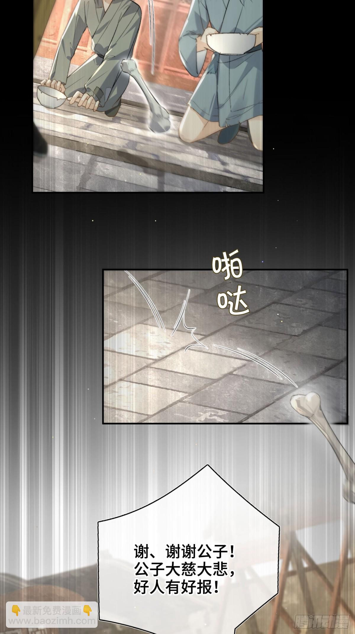 番外 飞天猫（6）(1/2)-第60话