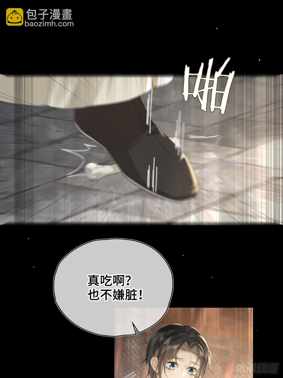 番外 飞天猫（6）(1/2)-第60话