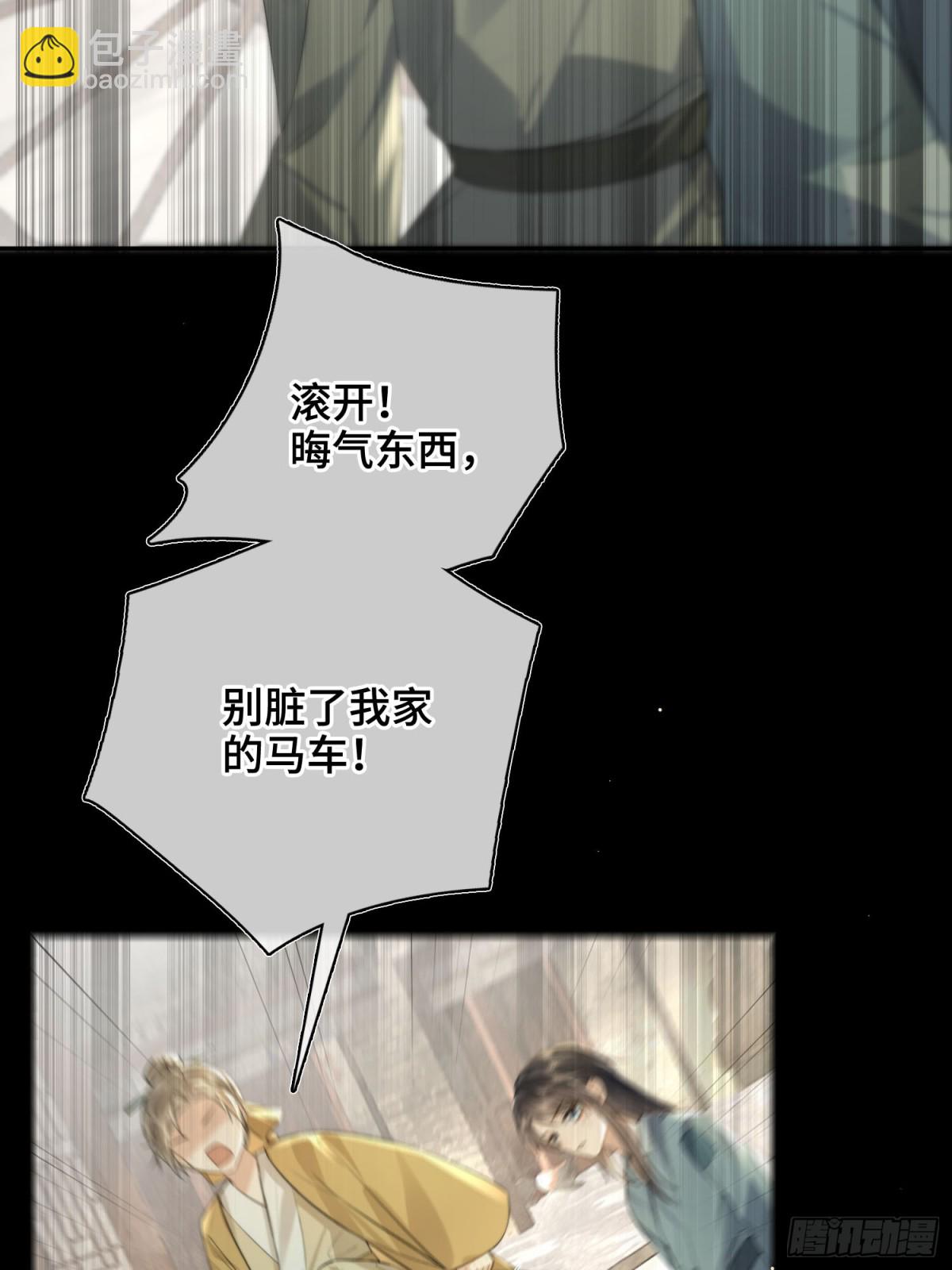 番外 飞天猫（6）(1/2)-第60话