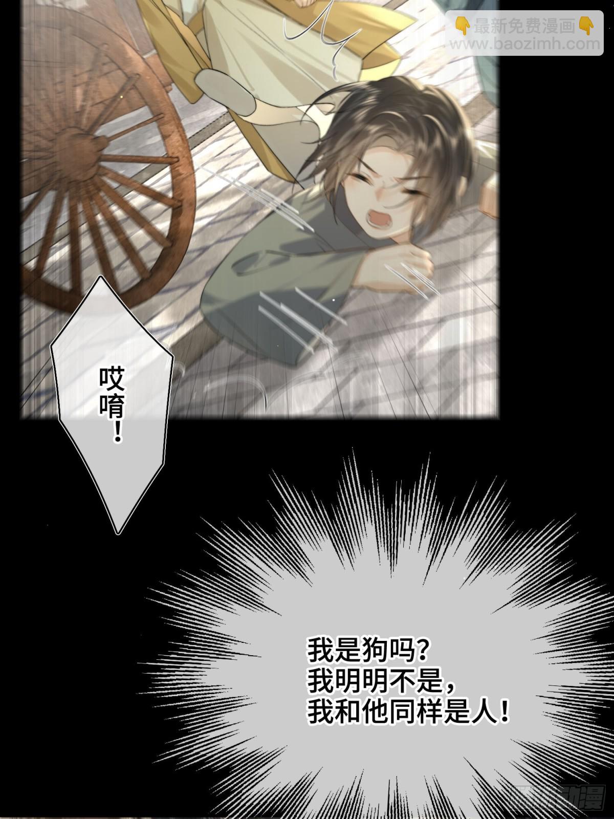 番外 飞天猫（6）(1/2)-第60话