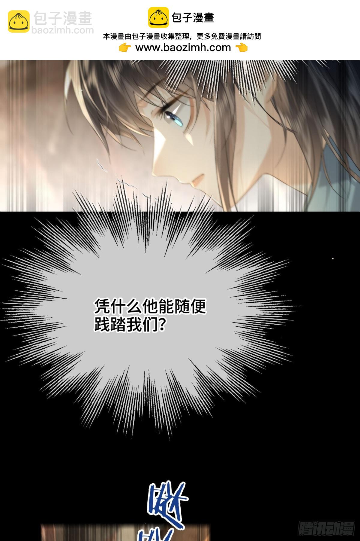 番外 飞天猫（6）(1/2)-第60话