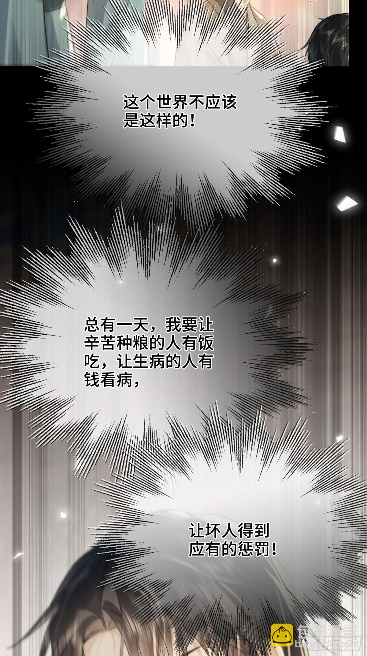 番外 飞天猫（6）(1/2)-第60话