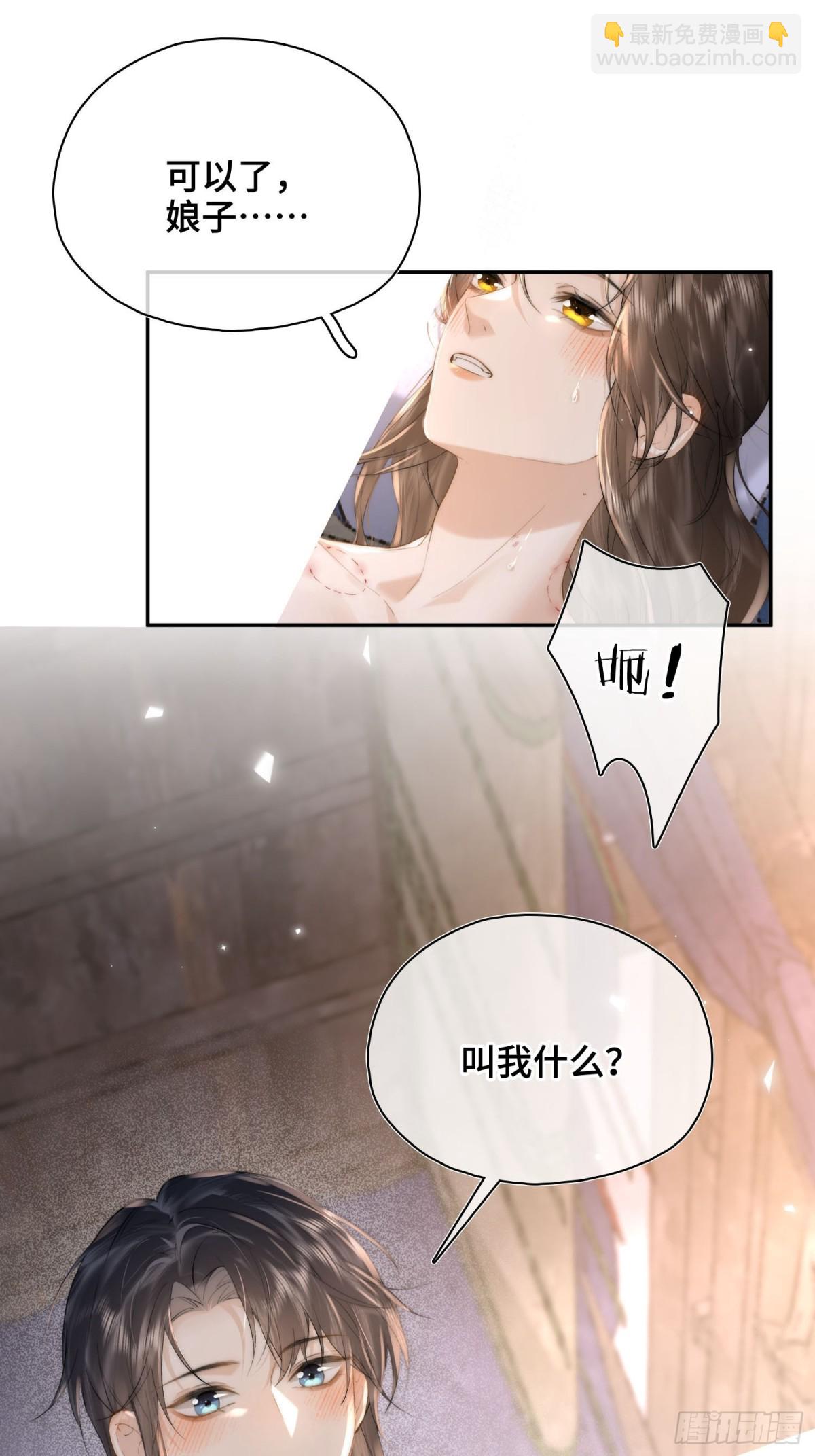 番外 飞天猫（6）(1/2)-第60话