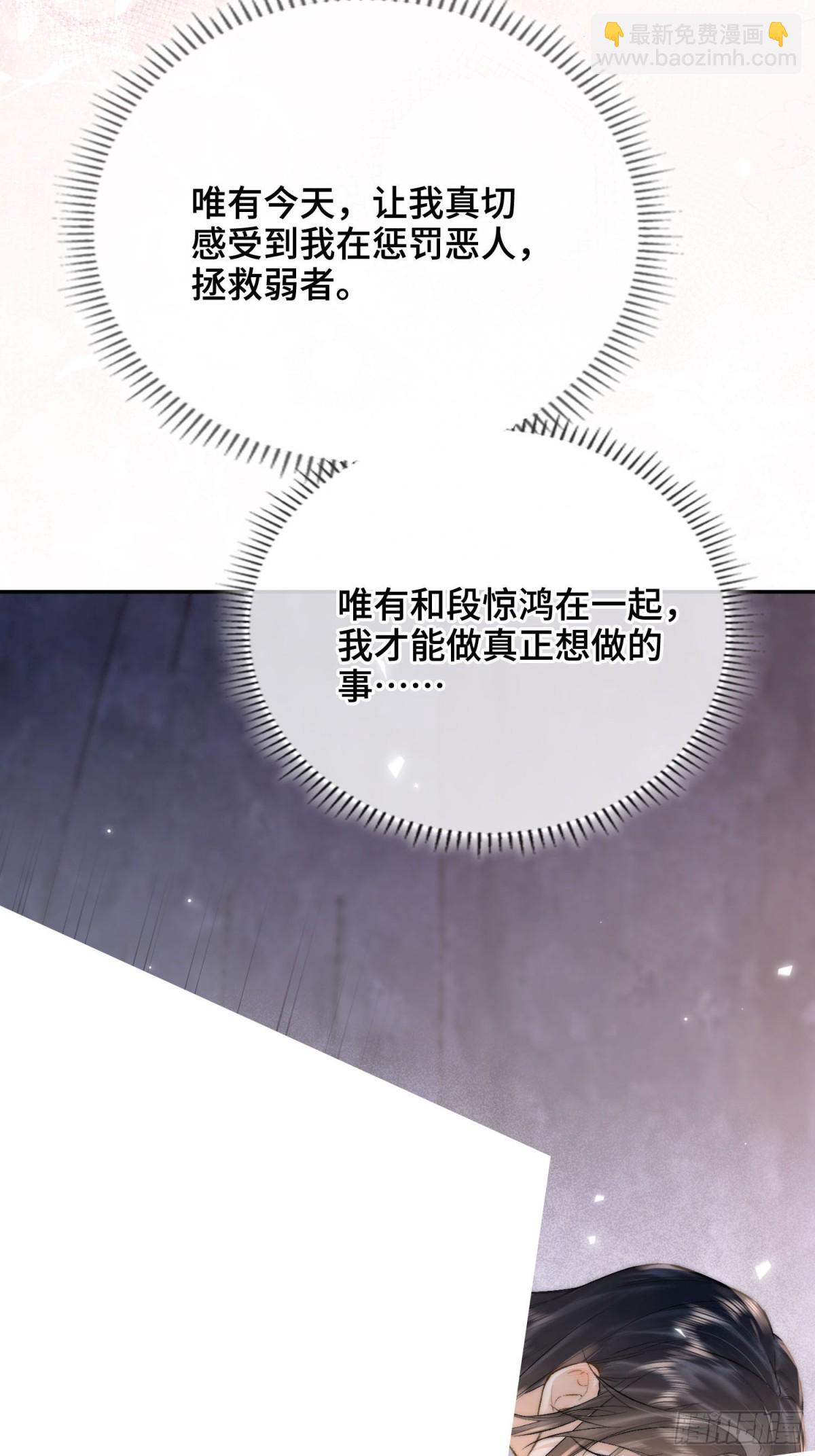 番外 飞天猫（6）(1/2)-第60话