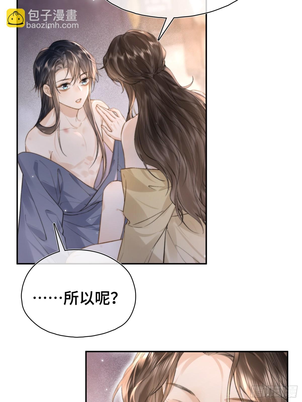 番外 飞天猫（6）(1/2)-第60话