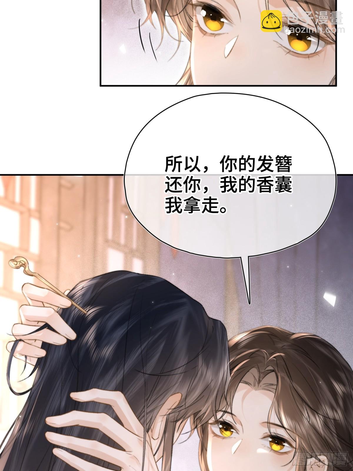 番外 飞天猫（6）(1/2)-第60话