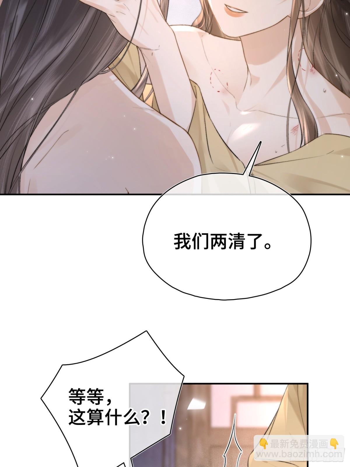 番外 飞天猫（6）(1/2)-第60话