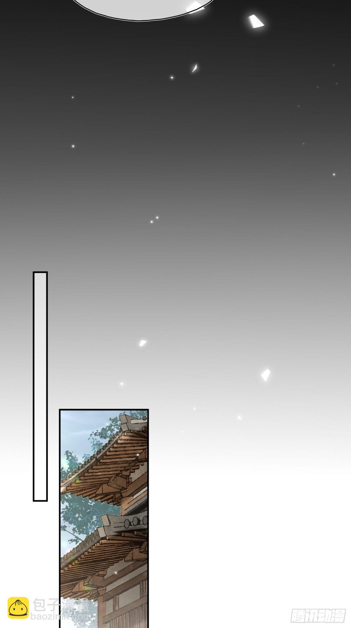 番外 飞天猫（6）(1/2)-第60话