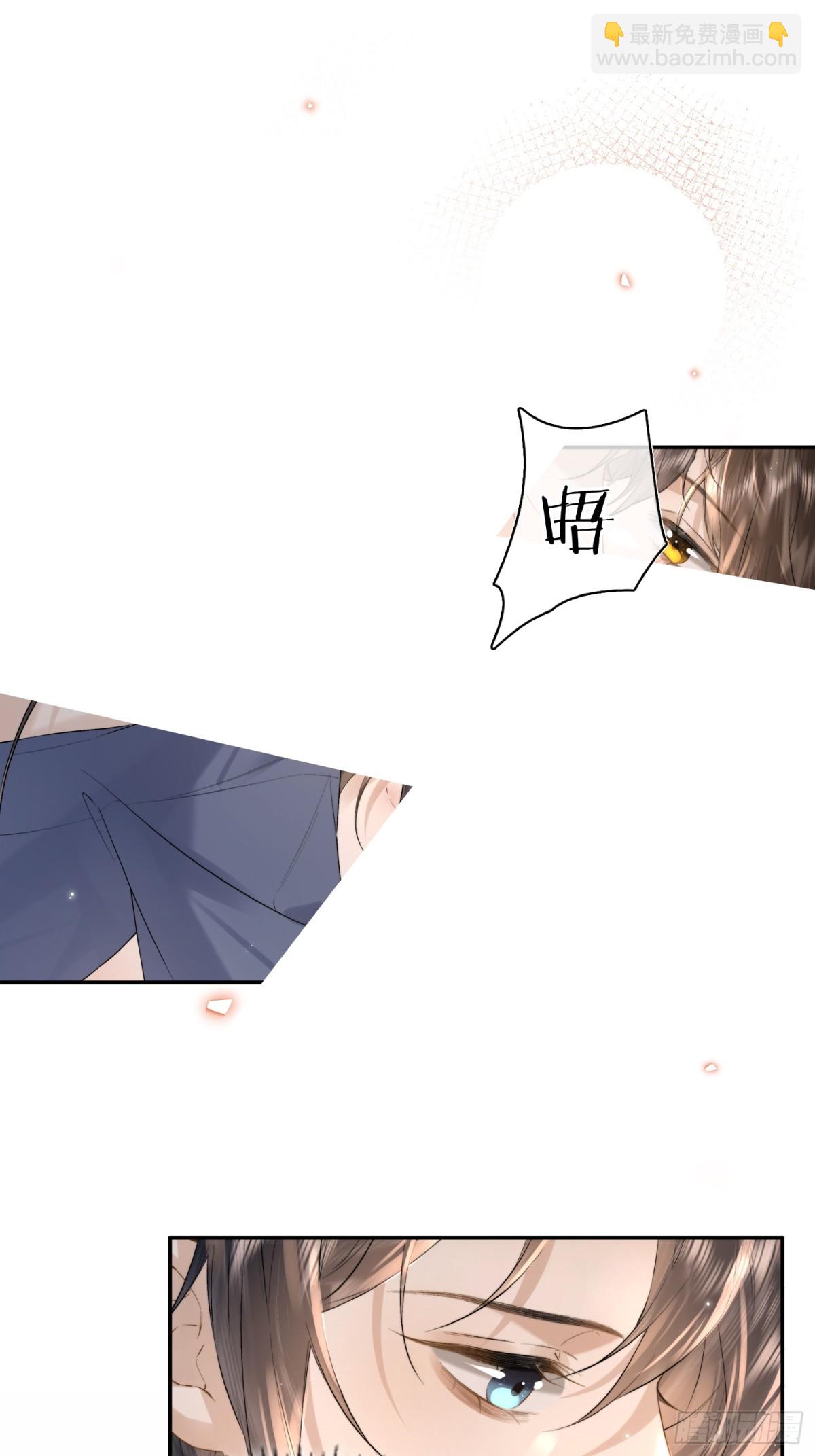 番外 飞天猫（6）(1/2)-第60话