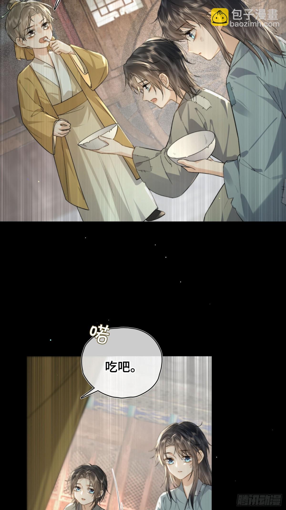 番外 飞天猫（6）(1/2)-第60话