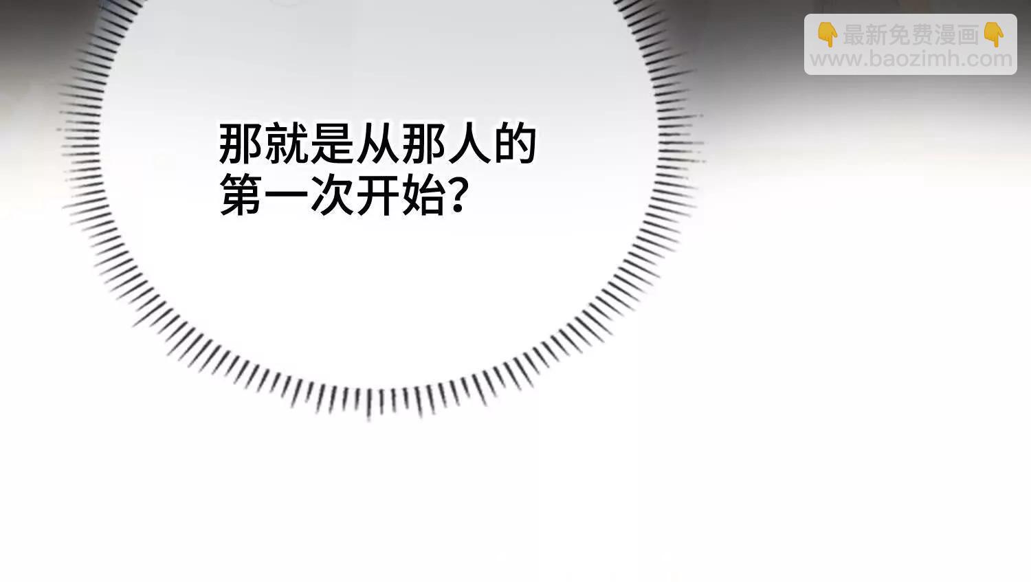 第56话 记忆恢复！(1/3)-第62话