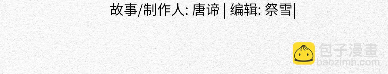 第56话 记忆恢复！(1/3)-第62话