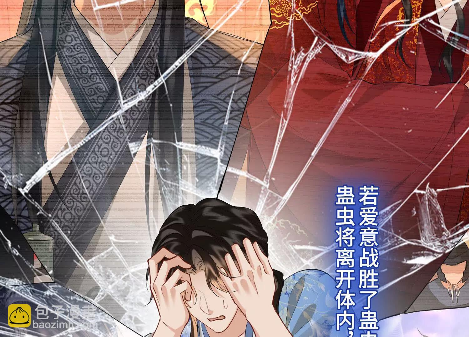 第56话 记忆恢复！(1/3)-第62话