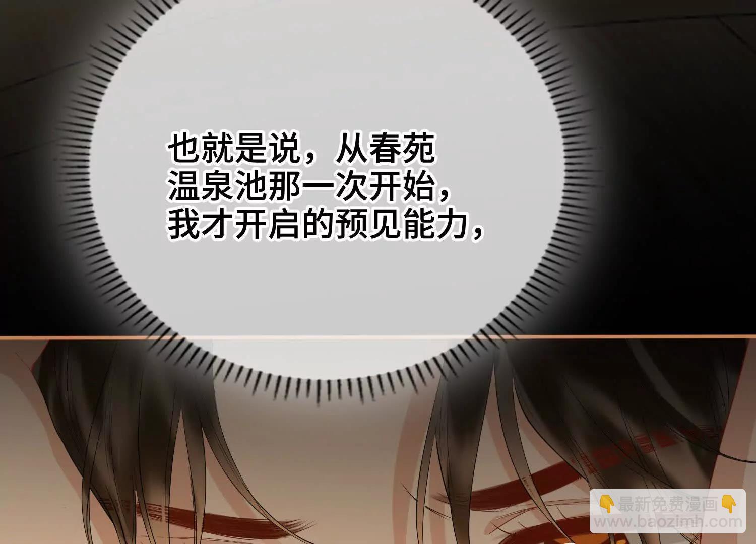 第56话 记忆恢复！(1/3)-第62话