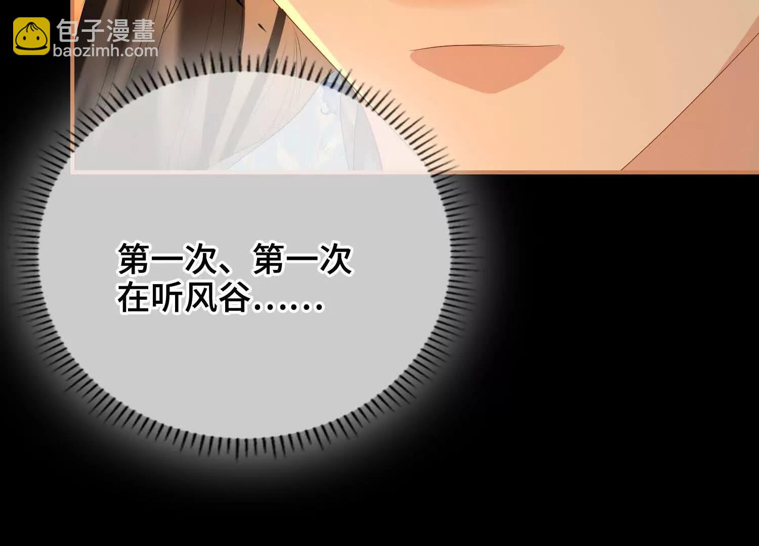 第56话 记忆恢复！(1/3)-第62话