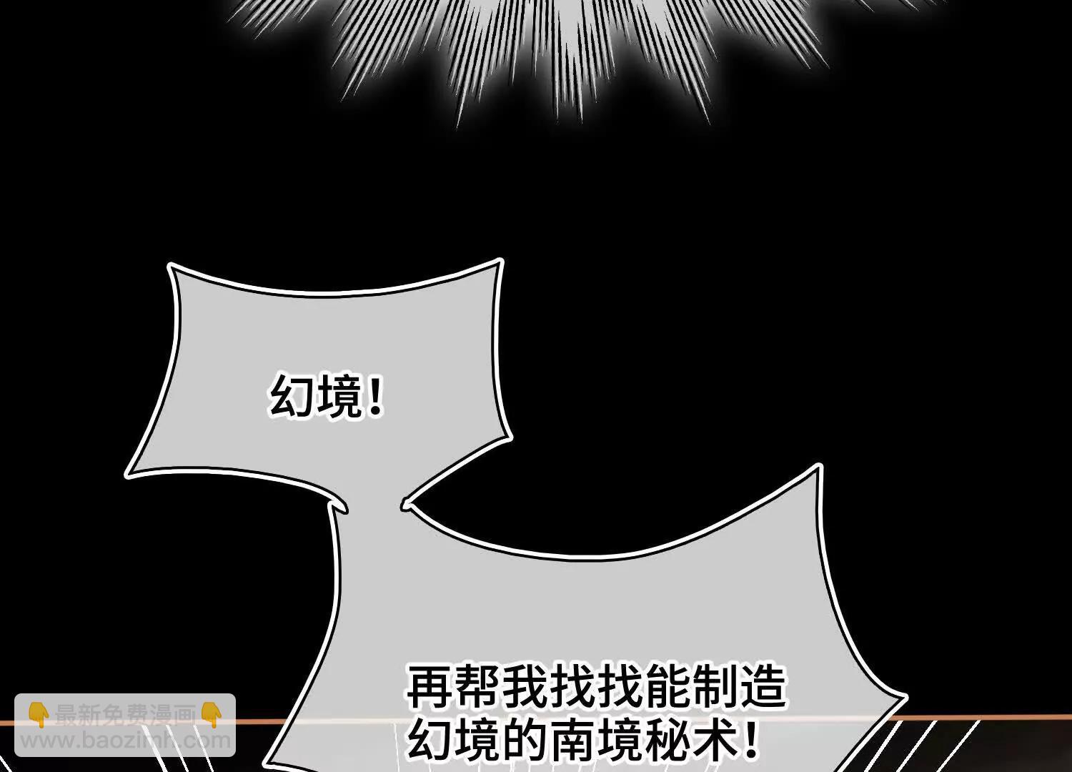 第56话 记忆恢复！(1/3)-第62话