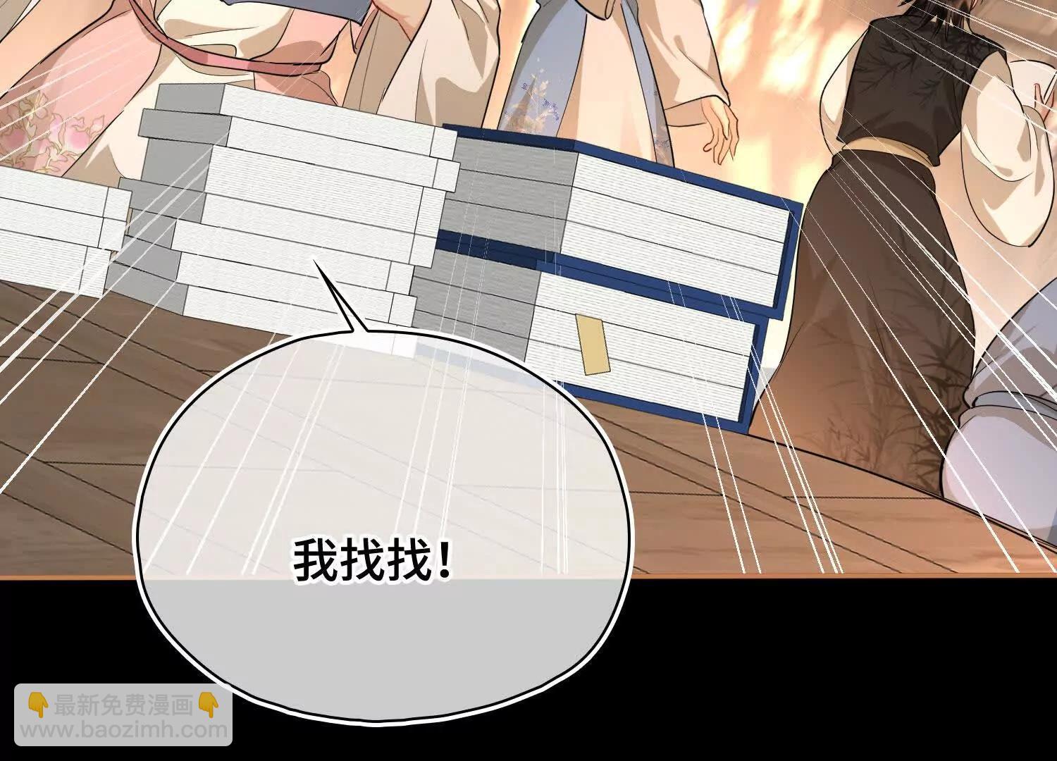 第56话 记忆恢复！(1/3)-第62话