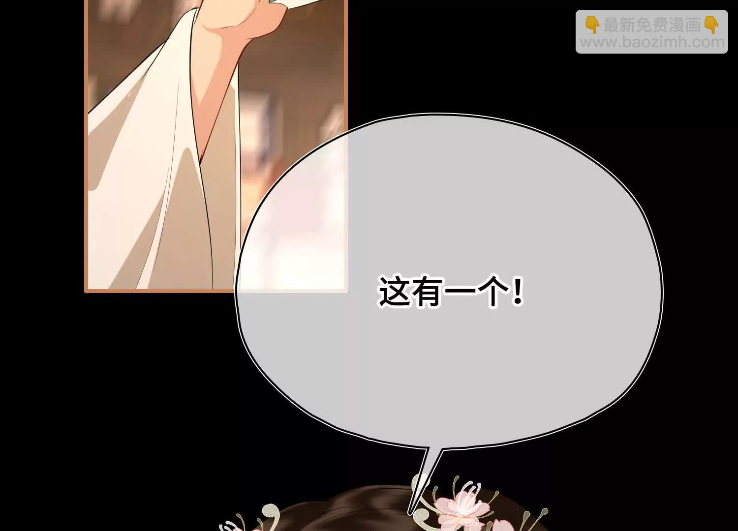 第56话 记忆恢复！(1/3)-第62话