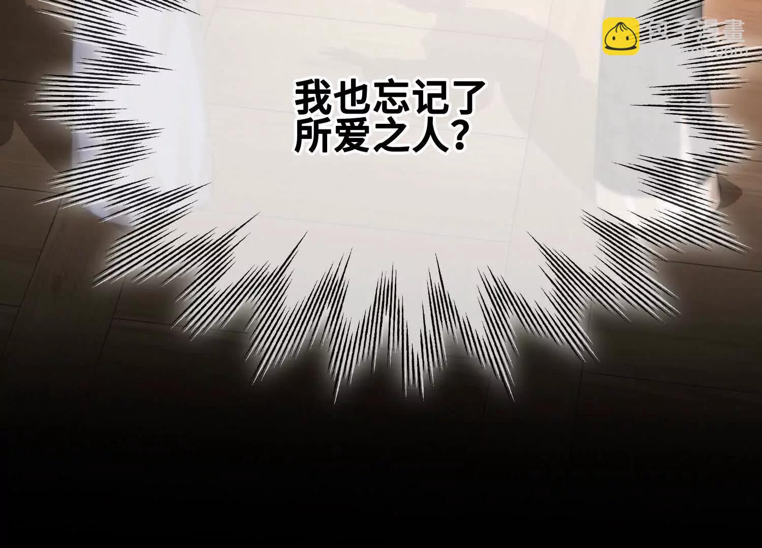 第56话 记忆恢复！(1/3)-第62话