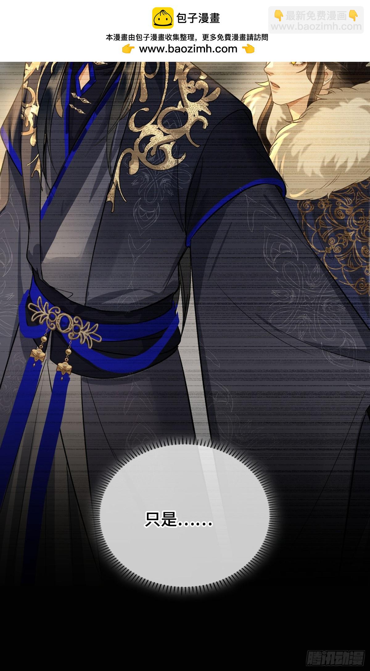 第51话 他在意的是我！(1/2)-第72话