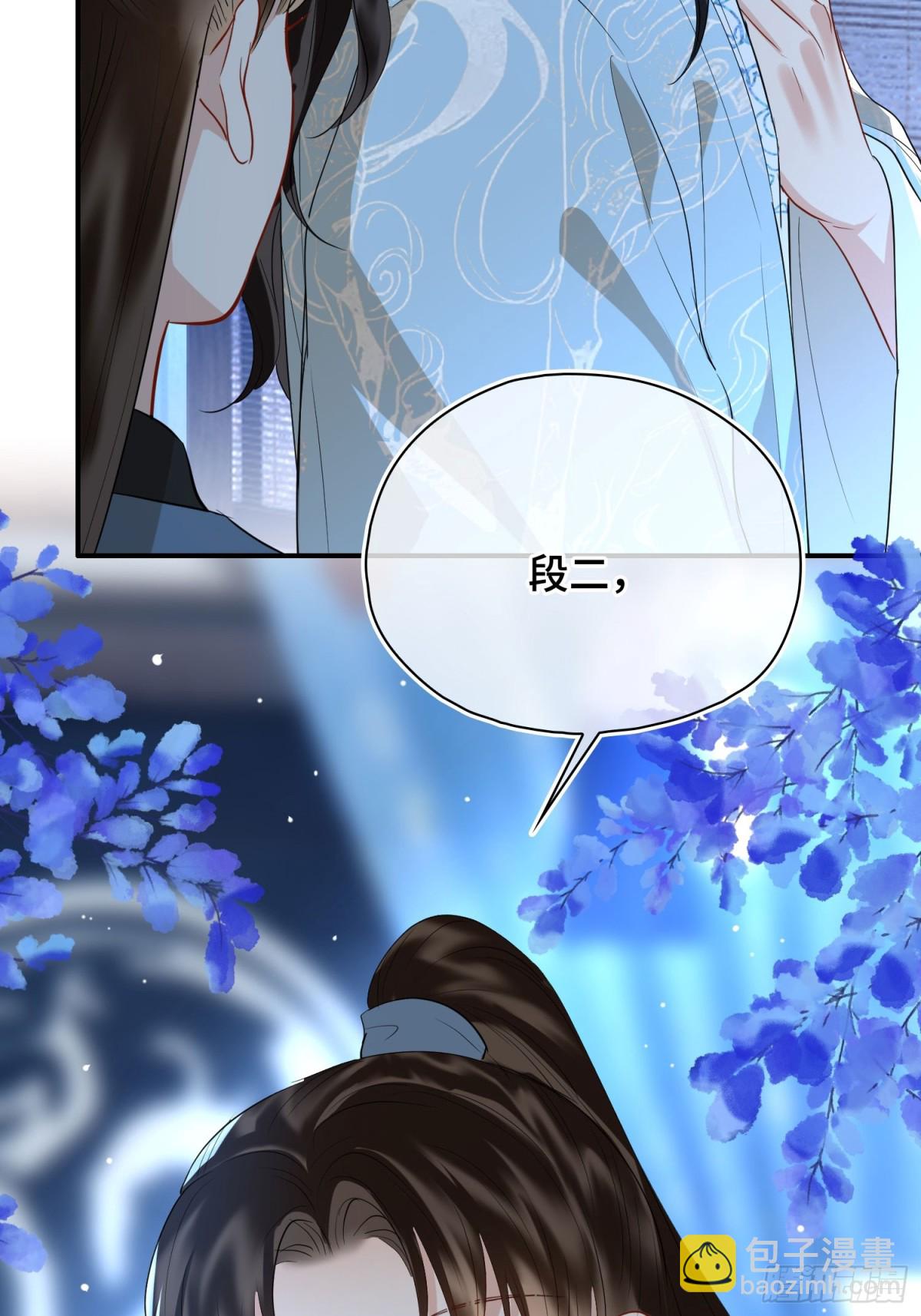 第51话 他在意的是我！(1/2)-第72话