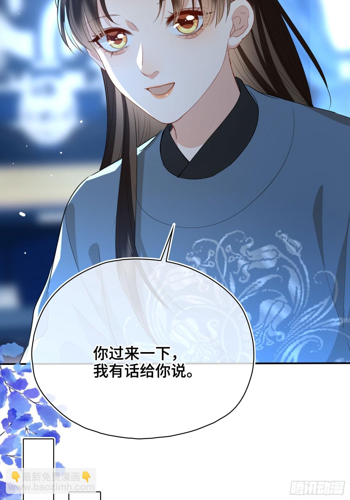 第51话 他在意的是我！(1/2)-第72话