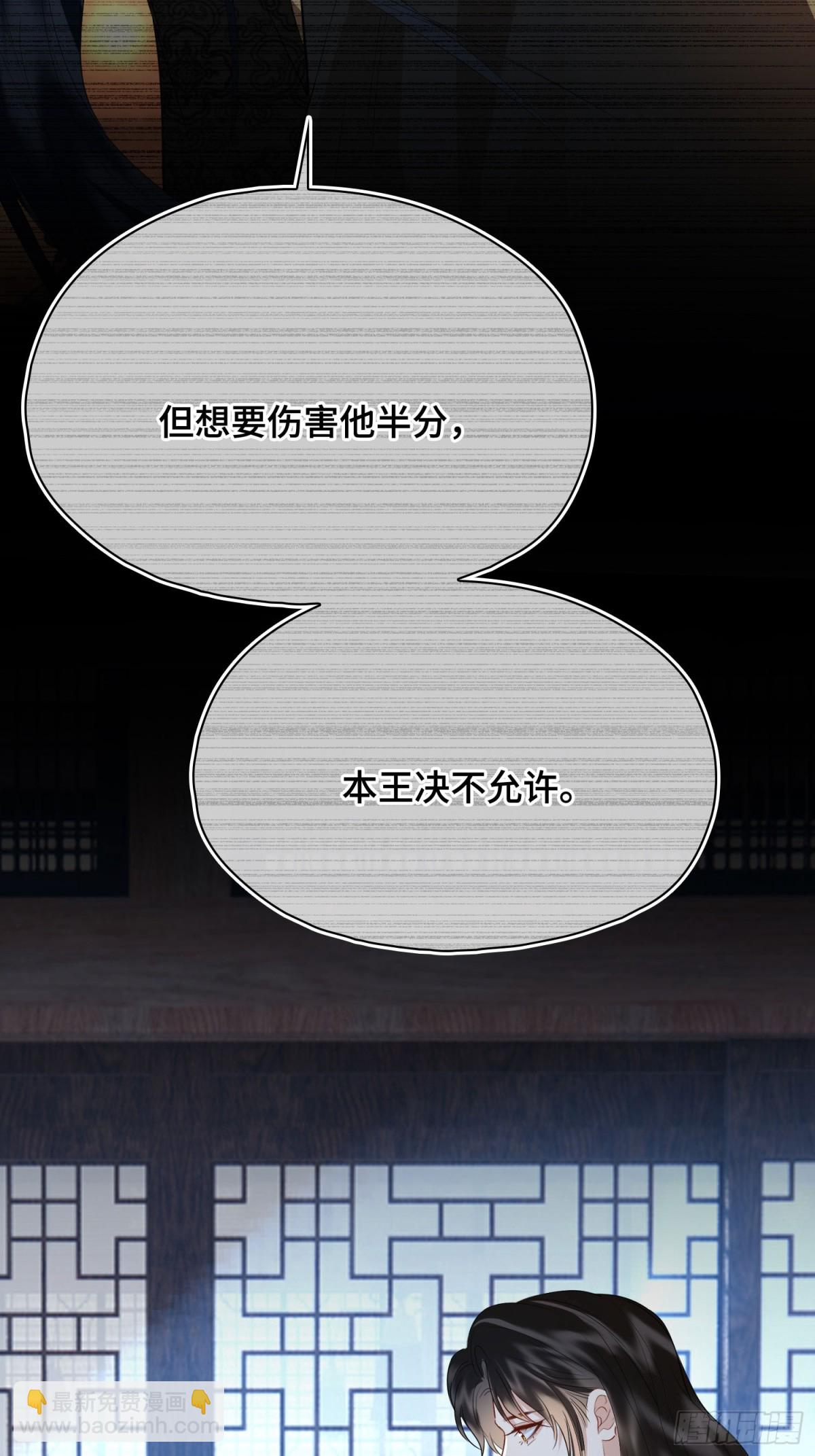 第51话 他在意的是我！(1/2)-第72话