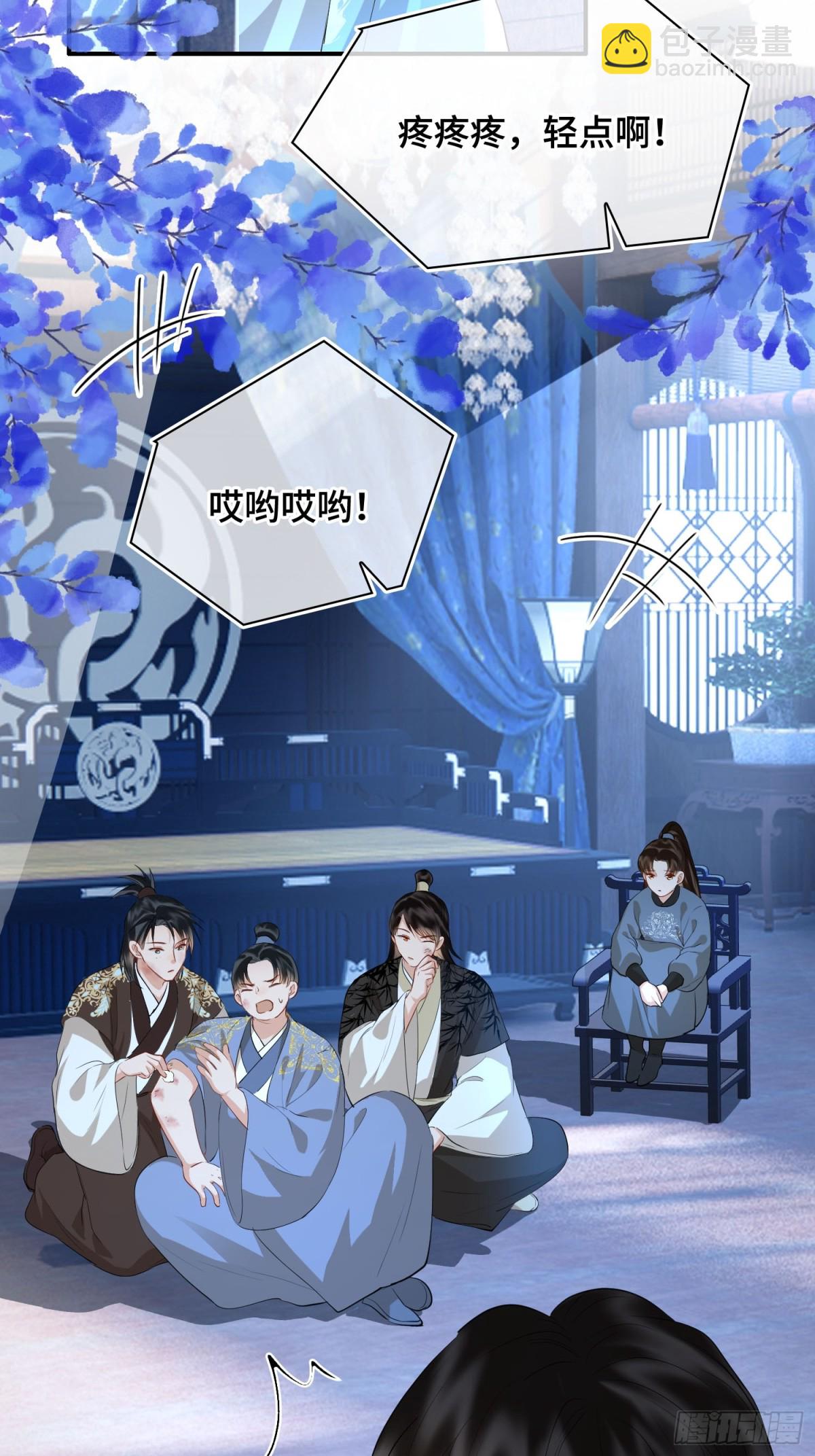 第51话 他在意的是我！(1/2)-第72话