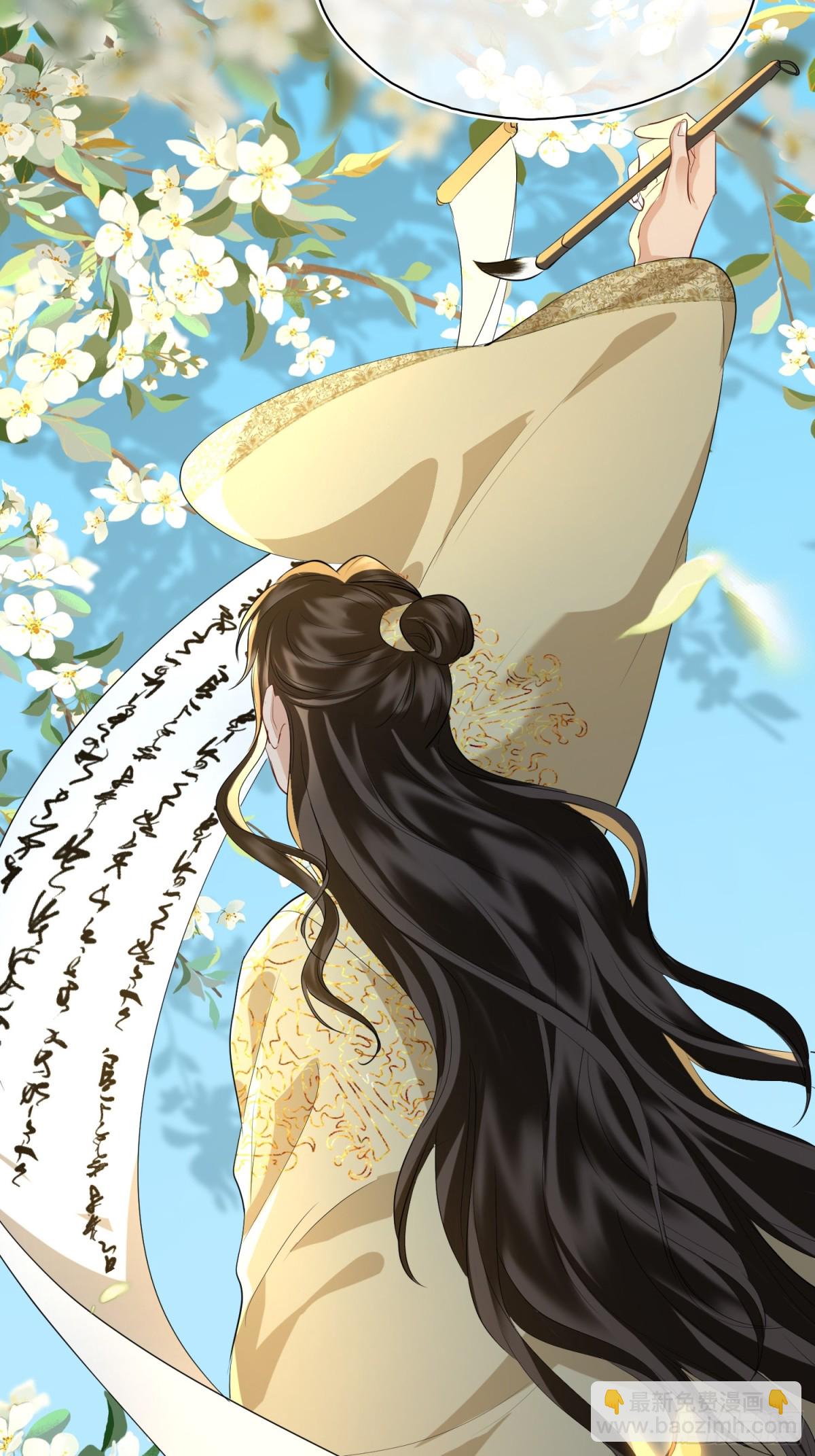 第51话 他在意的是我！(1/2)-第72话