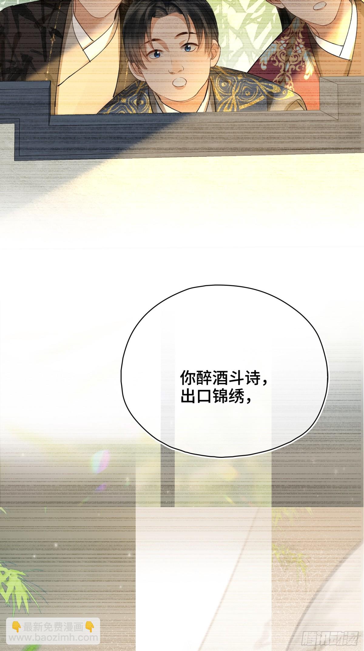 第51话 他在意的是我！(1/2)-第72话