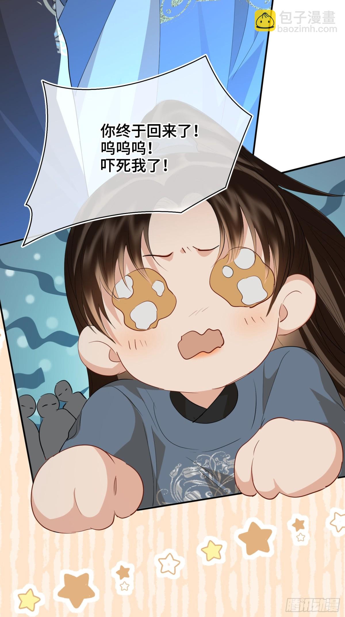 第51话 他在意的是我！(1/2)-第72话