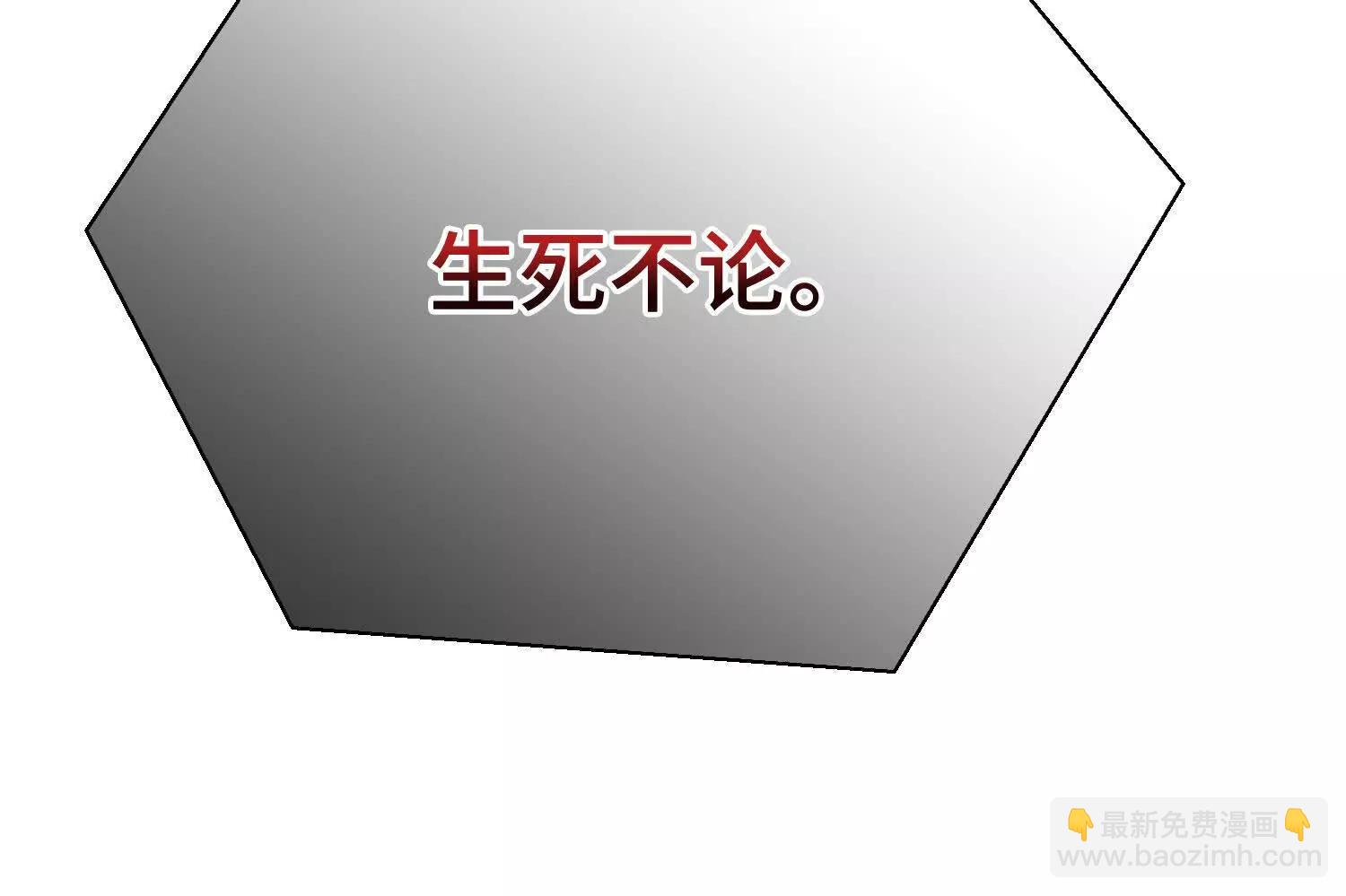 番外 飞天猫（8）(1/4)-第64话