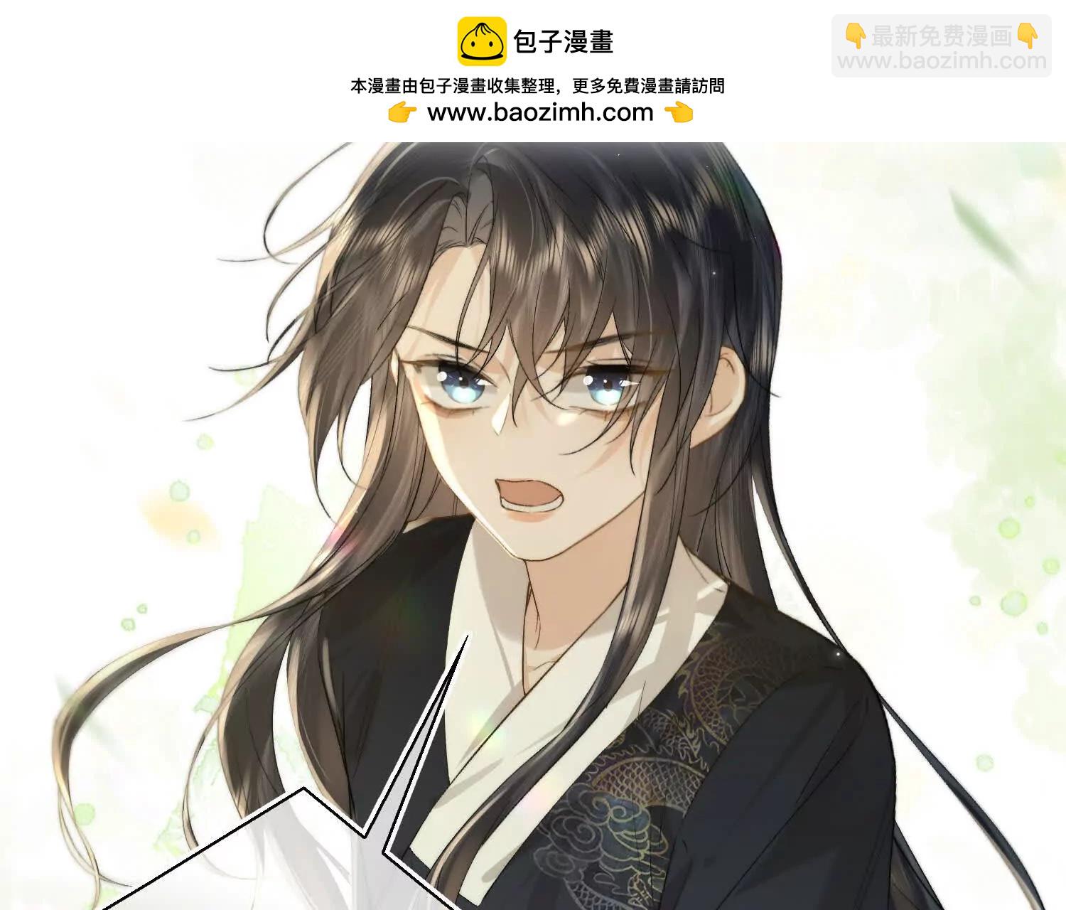 番外 飞天猫（8）(1/4)-第64话