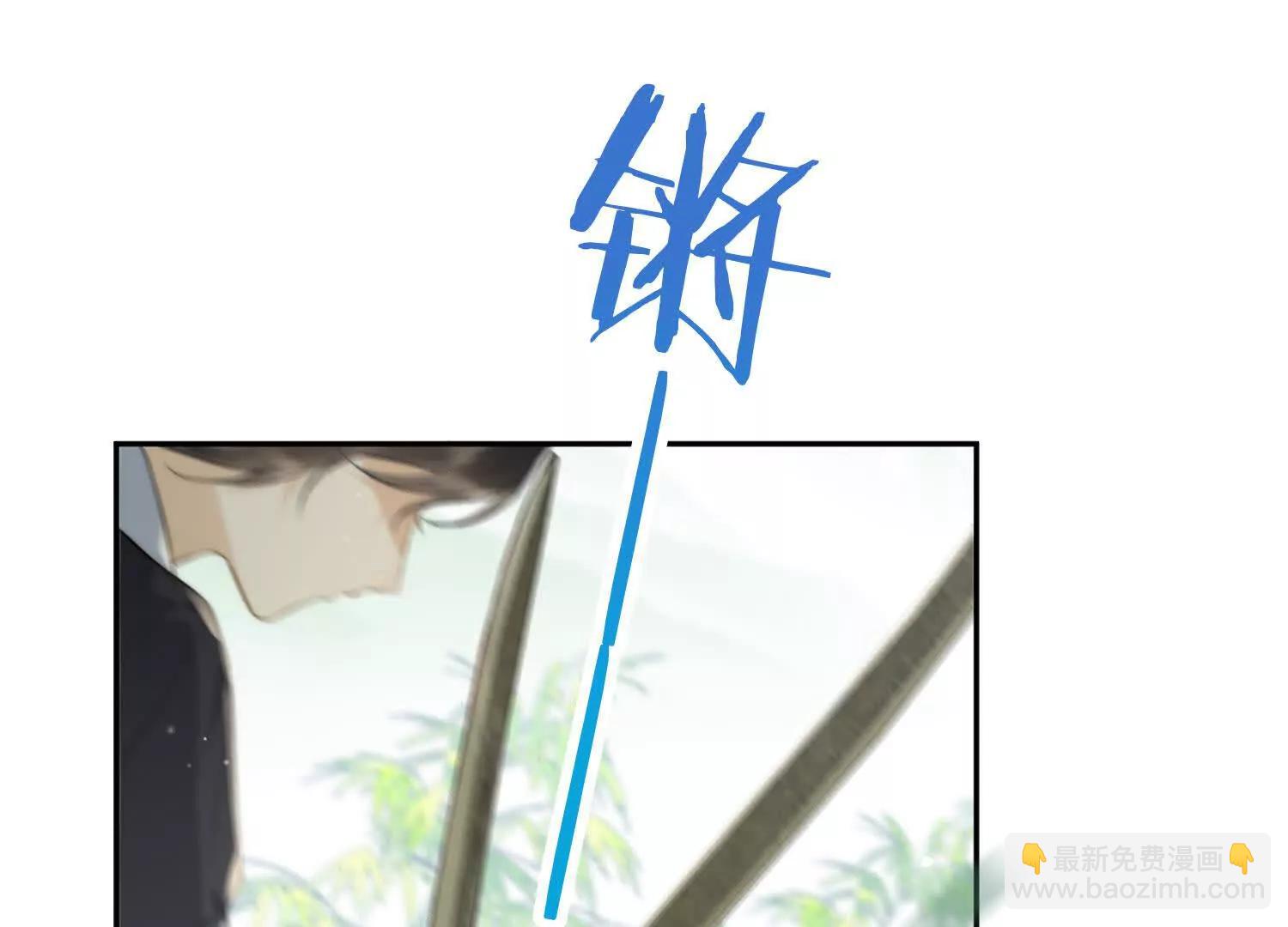 番外 飞天猫（8）(1/4)-第64话