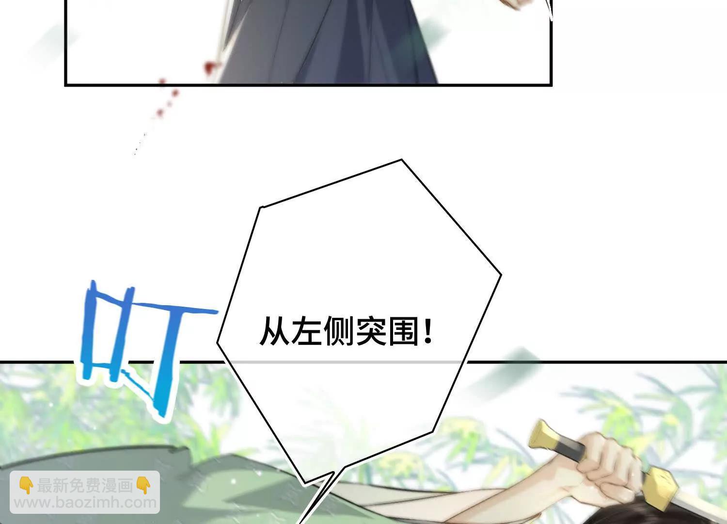 番外 飞天猫（8）(1/4)-第64话