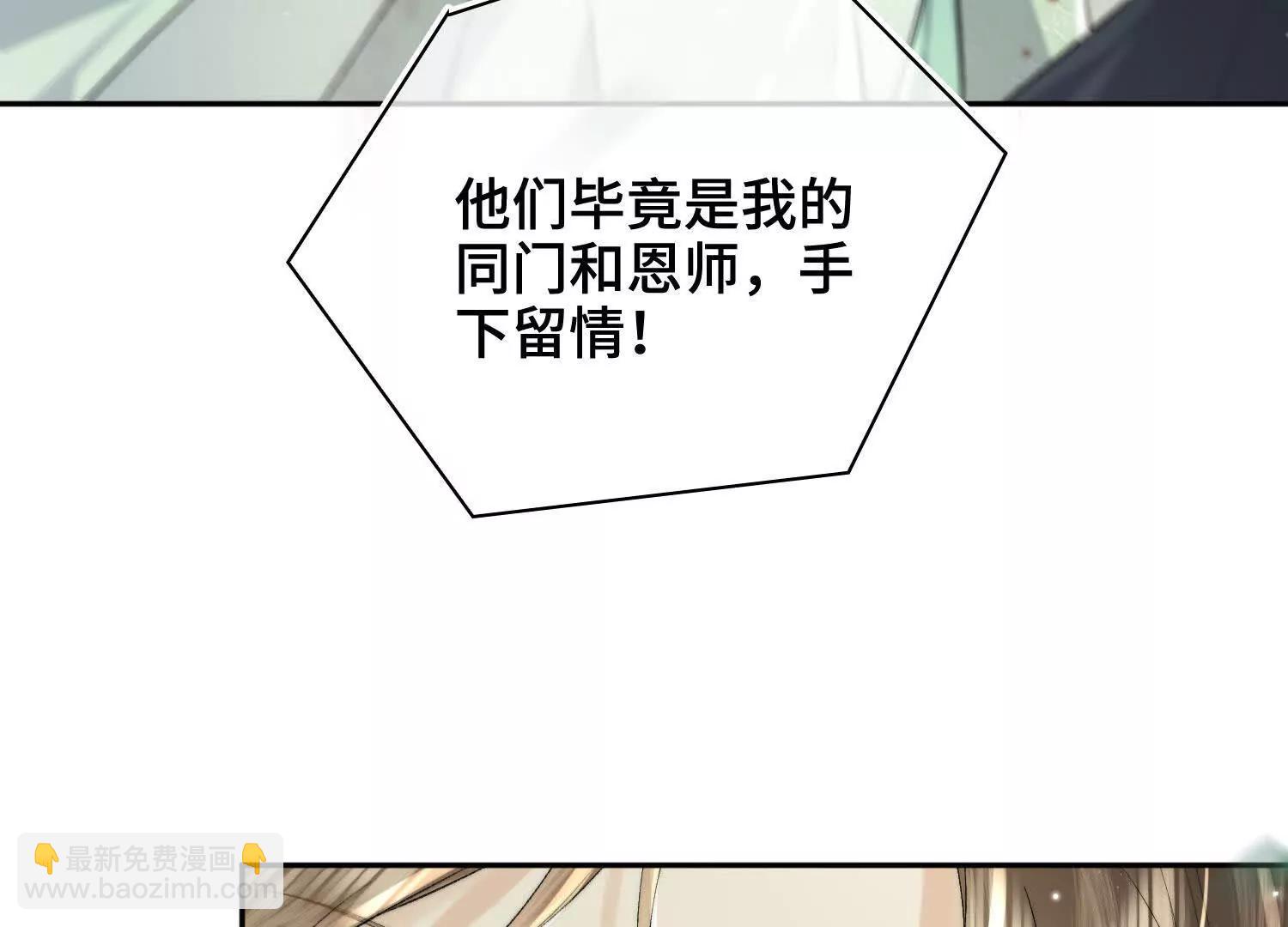 番外 飞天猫（8）(1/4)-第64话