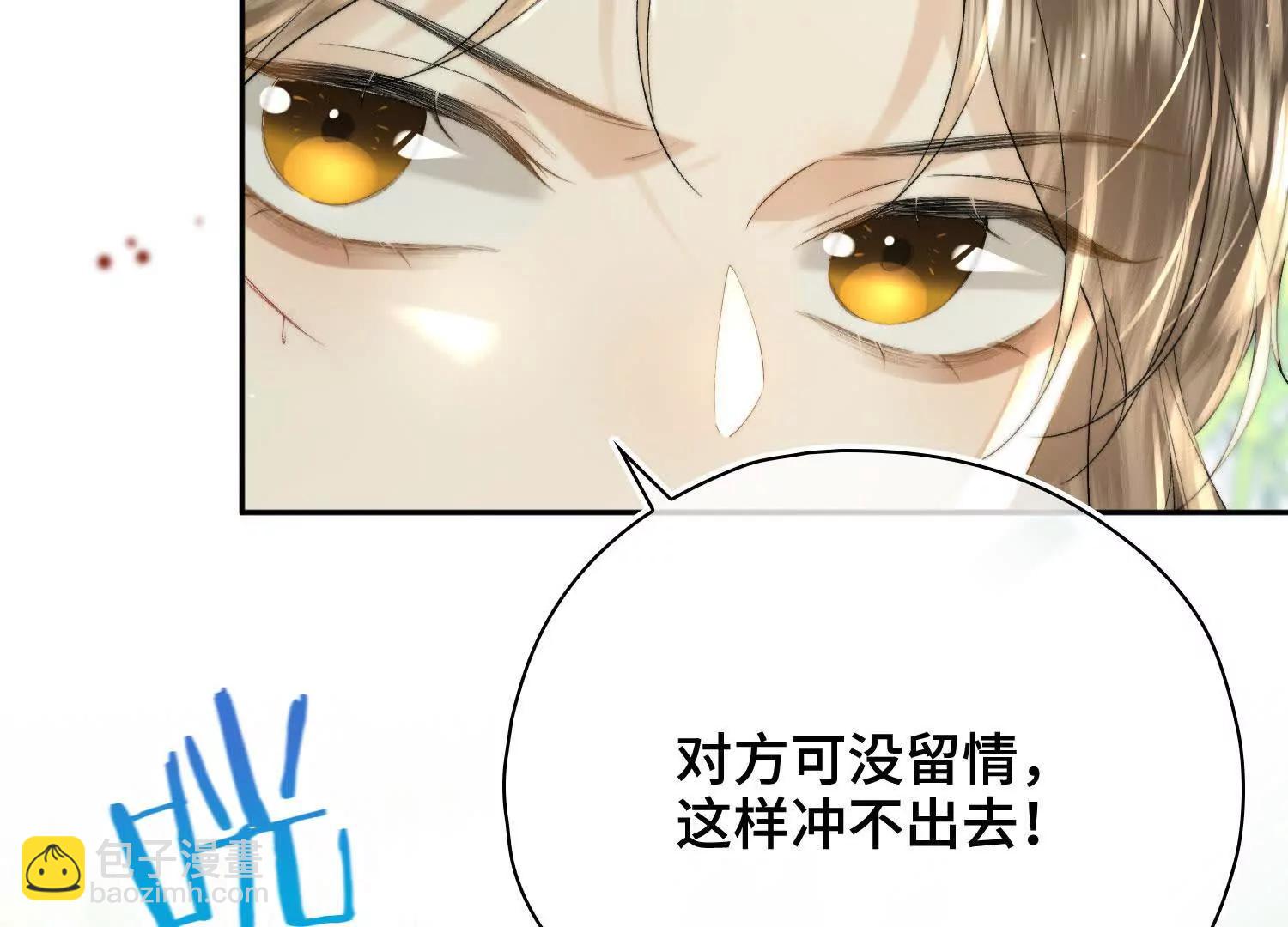 番外 飞天猫（8）(1/4)-第64话