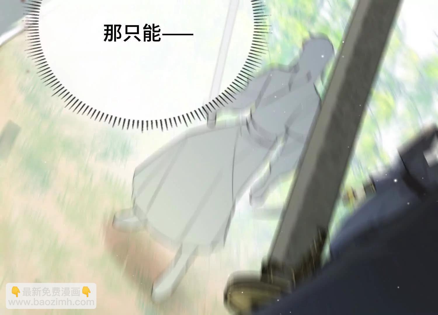 番外 飞天猫（8）(1/4)-第64话