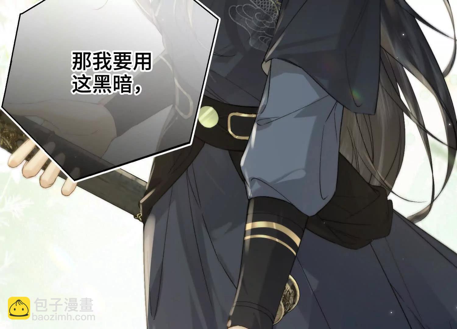 番外 飞天猫（8）(1/4)-第64话