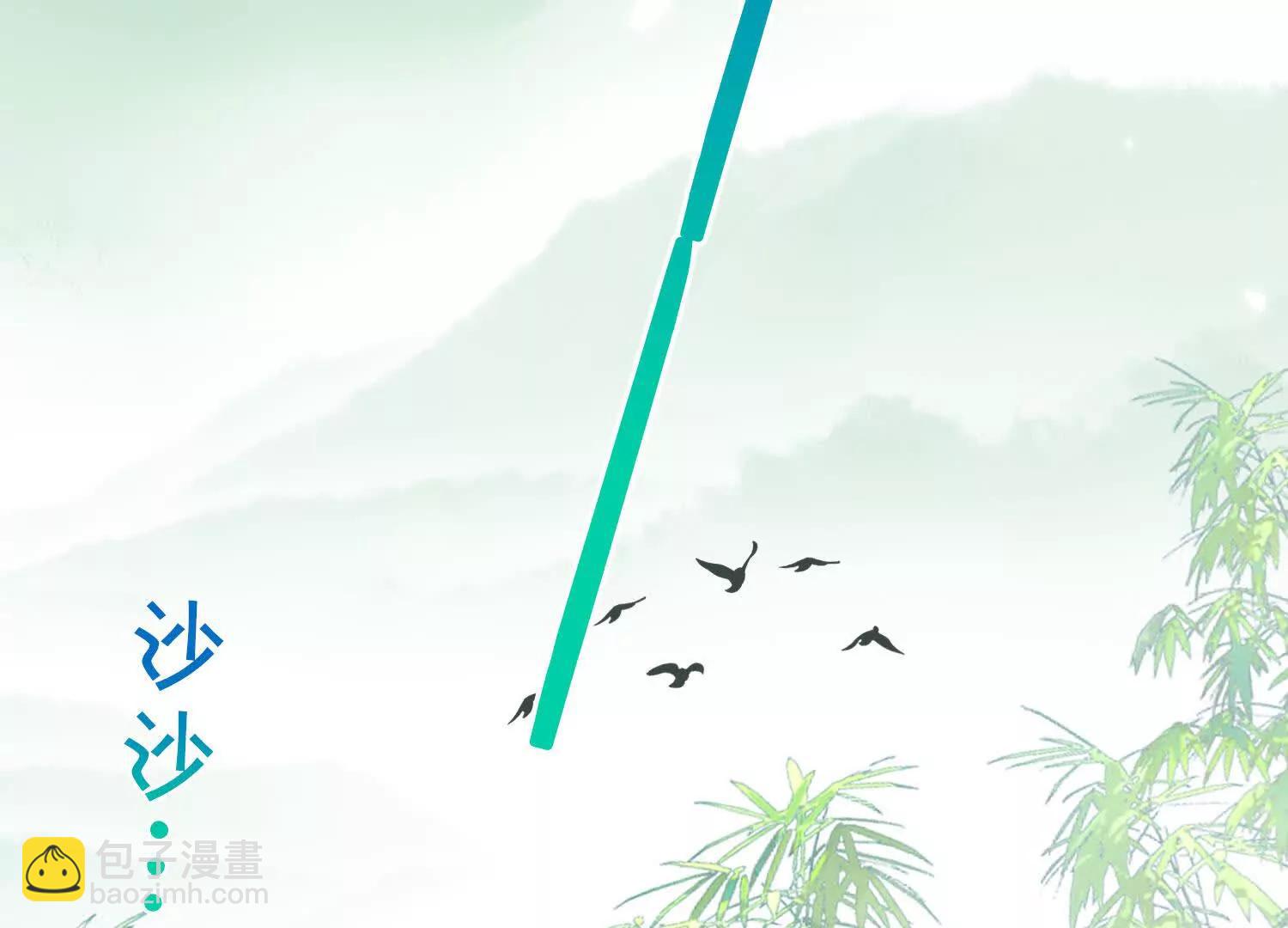 番外 飞天猫（8）(1/4)-第64话