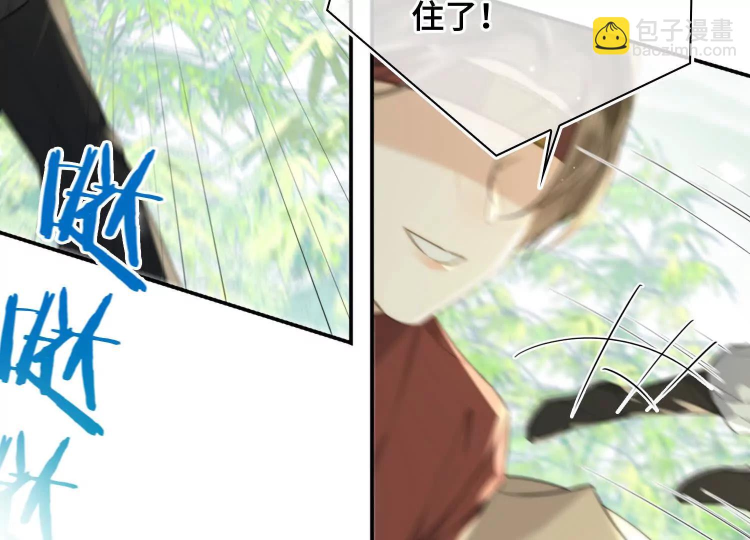 番外 飞天猫（8）(1/4)-第64话