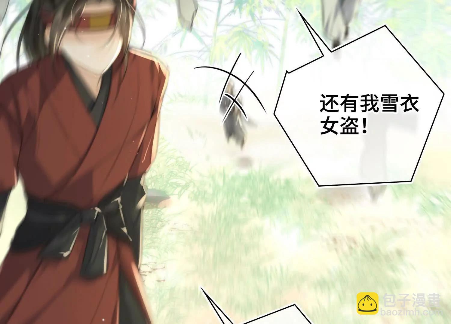 番外 飞天猫（8）(1/4)-第64话