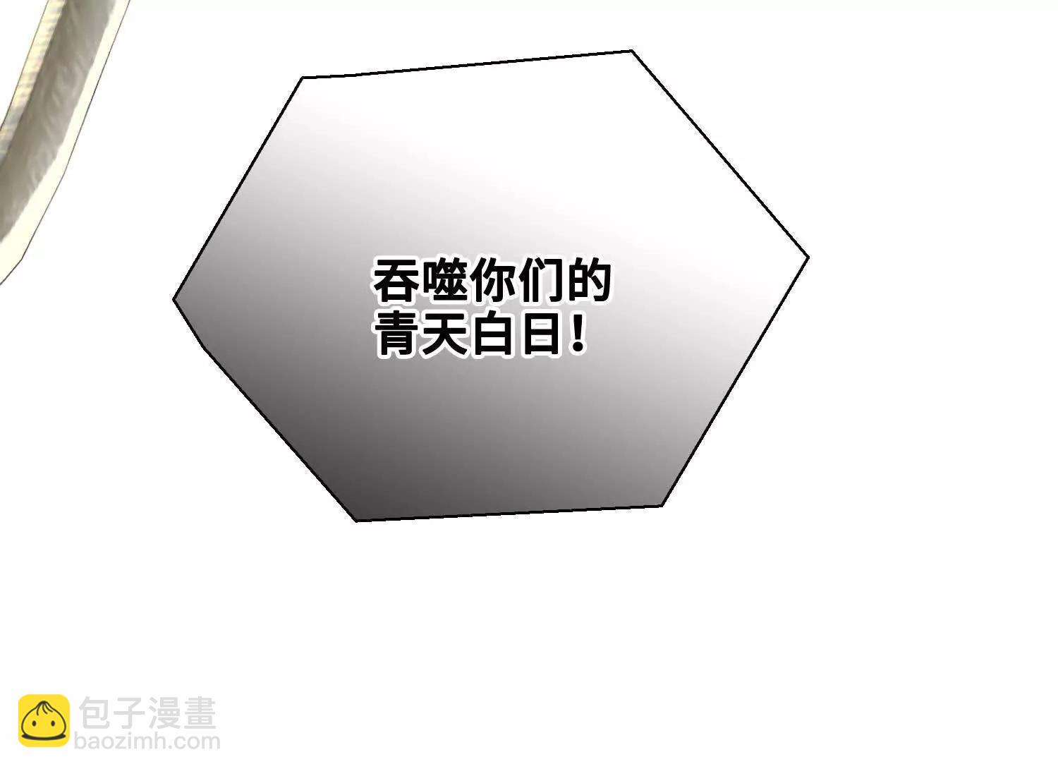 番外 飞天猫（8）(1/4)-第64话