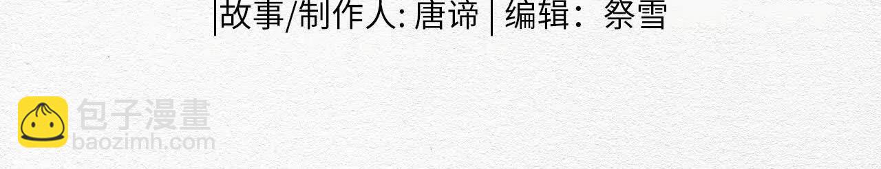 番外 飞天猫（8）(1/4)-第64话